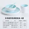 Conjunto de Louças para Mesa de Restaurante Hot Pot Conjunto de Quatro Peças Duas Cores Melamina Imitação de Porcelana Louças Celebriade da Internet Restaurante Hotel Pratos Colher Copo