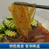 Fideos de Camote Secos de Shandong, Marca Jinyang, para Platos Fríos, Guisos, Salteados y Hot Pot