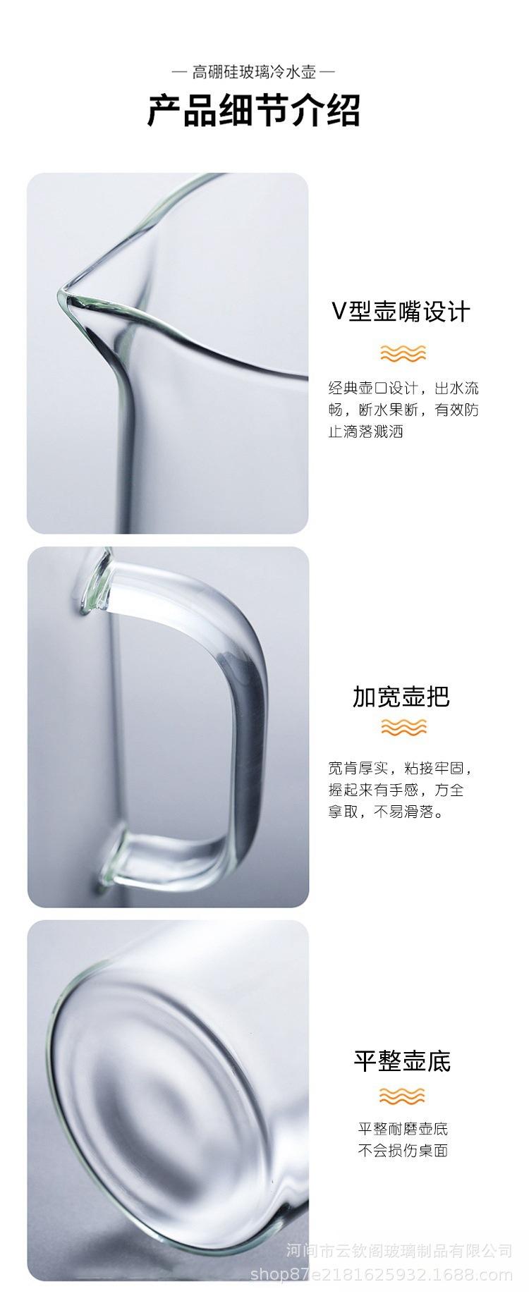 详情图11