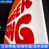 Placa de Porta Externa Acrílica Revestida com Filme 3m com Letras Iluminadas Dupla Face, Processamento Personalizado de Outdoor Led