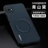Adequado para Capa de Celular Enjoy 20, Proteção 20Plus, Cobertura Total 20Se, Anti-Queda, Estiloso e Simples, Sucção Magnética, Padrão de Marca