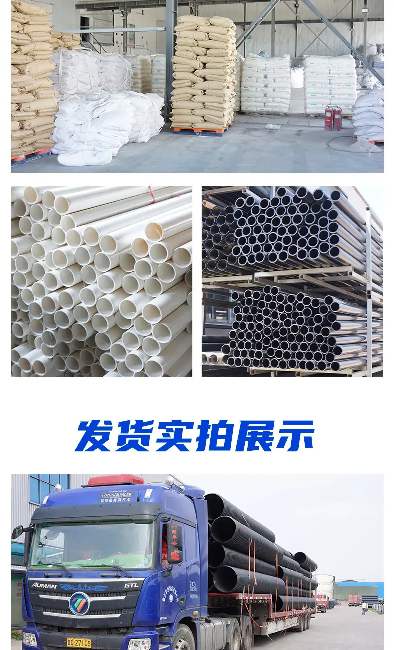 钢丝网骨架管详情页_13.jpg