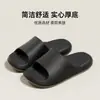 Pantuflas Eva de Suela Gruesa Antiolor para Hombre, Uso Doméstico de Verano para Interior, Pantuflas Antideslizantes para Baño para Mujer