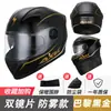 Comércio exterior para fábrica capacete de carro elétrico masculino inverno quente carro a bateria feminino quatro estações geral capacete de motociclismo