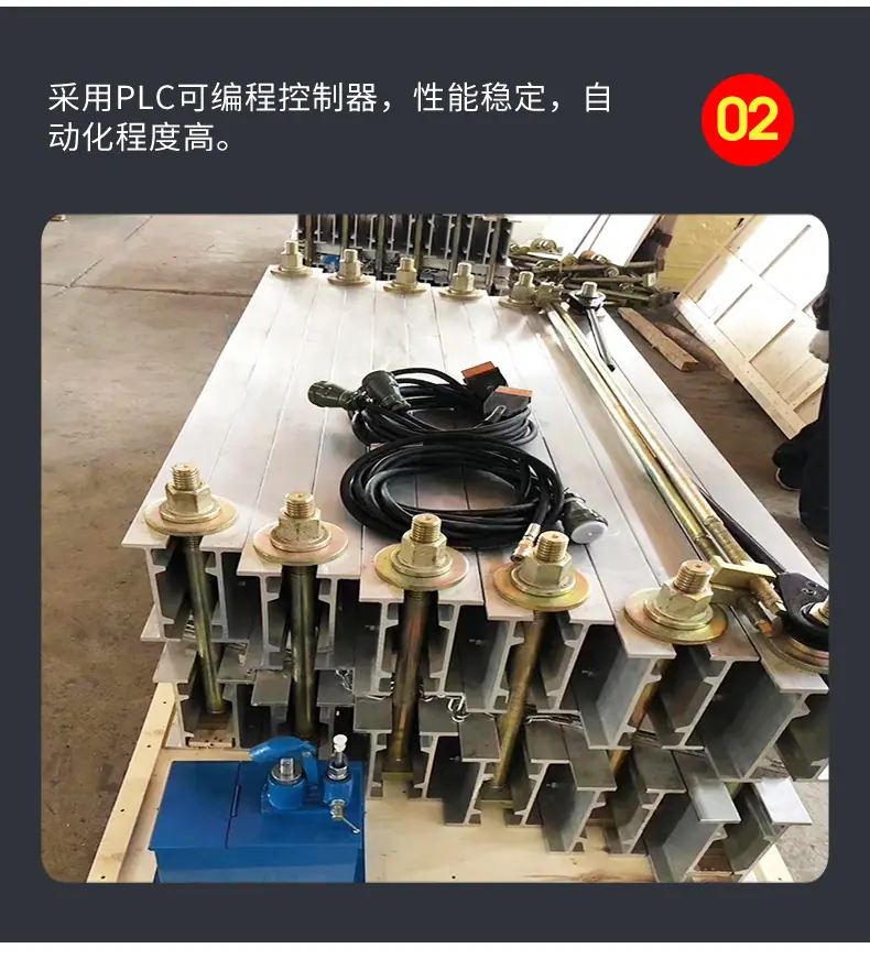 皮带硫化机05.jpg