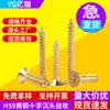 Tornillos Autorroscantes de Latón Chapado en Oro con Cabeza Plana, Tornillos para Madera Decorativos con Cabeza Avellanada para Bisagras M3M3.5M4M5