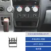 Adecuado para Toyota Tundra 07-13 Modificación de Interior de Coche Pegatina de Panel de Control de Aire Acondicionado Central de Fibra de Carbono