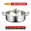 Olla caliente de acero inoxidable 304 para sopa de pato mandarín, de gran capacidad, para cocina de inducción, de gas, universal.