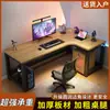 Nuevo escritorio de esquina para computadora, escritorio multifuncional, escritorio para juegos para dos jugadores, mesa de esquina para juegos y estudio, escritorio de oficina de lujo ligero para e-sports