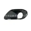 Adecuado para Jeep 14-18 luz libre marco de faro de niebla delantero izquierdo y derecho 68203225AA 68203224AA