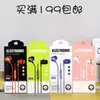 Nuevo Auricular para Gaming con Micrófono, Intraural, Graves Potentes, Adecuado para Teléfonos Apple, Huawei y Android, Estilo E-Sports