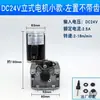Máquina Alimentadora de Soldador com Proteção a Gás Acessórios para Soldador com Proteção a Gás Modelo Zhenkang Alimentador Vertical de Tração Única 24V Montagem do Suporte do Motor
