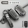 Adecuado para Funda de Llave Kia K3K4K5Kx3Kx5/7 Run Inteligente Sorento Yipao Kaishen Hebilla de Funda para Hombres y Mujeres