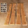 Estante de una palabra de madera maciza de olmo viejo Madera cruda Tablero de madera Forma especial Borde natural Mesa de río Tablero de madera Venta directa