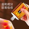 Óleo Corporal Antibacteriano de Formiga Preta Tongrentang de Nanjing para Massagem nos Meridianos do Corpo, Alívio para Articulações do Ombro, Pescoço, Cintura e Costas, Óleo para Raspagem