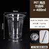 Taza de Hielo, Taza de Té de Leche, Vaso de Plástico para Bebidas Frías de Jugo, Transparente con Tapa, Adecuado para Puestos, Supermercados, Tiendas de Conveniencia, Bebidas Heladas de Verano