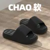 Sandálias Mingsheng com Sensação de Fazer Cocô para Mulheres e Homens, Chinelos de Eva para Casa e Banho, Para Usar no Verão, Sola Grossa Antiderrapante, Anti-Odor para Banheiro