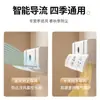 Cubierta Deflectora de Viento para Aire Acondicionado para Prevenir el Flujo Directo, Escudo Mágico Retráctil para Uso Postparto e Infantil, Protector de Viento con Diseño Extensible