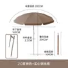 [Inserção no Chão] Barraca de Guarda-Sol para Jardim Externo Tenda de Sol Proteção Solar para Camping Guarda-Sol Grande Guarda-Sol para Praia Jardim