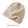 Gorro de cachemira 100 % puro para mujer, gorro de lana de moda con gran circunferencia de cabeza para otoño e invierno, gorro de punto pequeño con aspecto cálido y combinable.