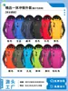 Logo personalizable para ropa de trabajo cortavientos ligera; chaqueta gruesa tres en uno, a prueba de viento e impermeable, adecuada para uniformes corporativos