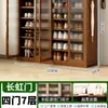 Zapatero para Entrada de Casa, Gran Capacidad, Gabinete de Zapatos Interior Simple a Prueba de Polvo para Dormitorios y Casas de Alquiler, Almacenamiento que Ahorra Espacio