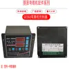 Máquina de dobrar vergalhão de aço CNC placa de computador encoder controlador placa de display medidor contador acessórios da máquina de dobrar