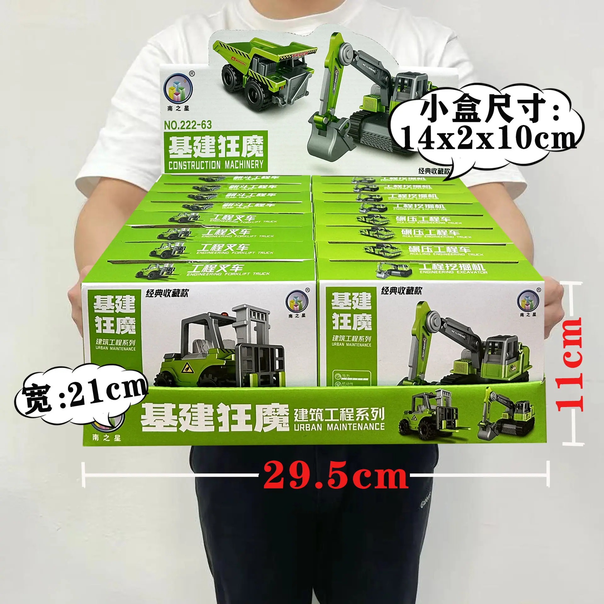222-63SKU2.2元