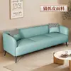 Sofá de tela tecnológica completo para apartamento pequeño estilo nórdico de dos o tres plazas sala de estar apartamento de alquiler estilo celebridad de internet simple