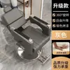 Silla de Peluquería Silla de Barbero Reclinable Sillón Reclinable Profesional para Corte de Peluquería Sillón Reclinable para Permanente y Tinte Silla Elevable Giratoria Reclinable