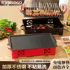 Placa de Barbacoa Rectangular Aislante de Vela Espesado, Sartén Rectangular Antiadherente para Uso Doméstico, Bloques de Alcohol de Carbón, Herramienta para Brochetas de Calor de Aceite