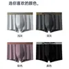 Venta Directa de Fábrica Ropa Interior para Hombre Algodón de Fibra Larga de Xinjiang Calzoncillos tipo bóxer Antibacterianos Amigables con la Piel Transpirables Calzoncillos tipo bóxer para Niños Talla Grande