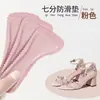 Plantillas para Sandalias de Tacón Alto para Mujer en Verano, Transpirables, Absorbentes de Sudor, Desodorantes, Artefacto para Pies Antifatiga, Almohadilla Antideslizante de Tres Puntos, Estilo Delgado Autoadhesivo