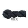Fio Acrílico, Fio de Espessura Média, Fio para Sapatinho de Crochê, Fio para Tricô de Buquê, Fio para Tricô de Sapato, Fio para Boneca, Fio Fofo, Fio para Tricô à Mão