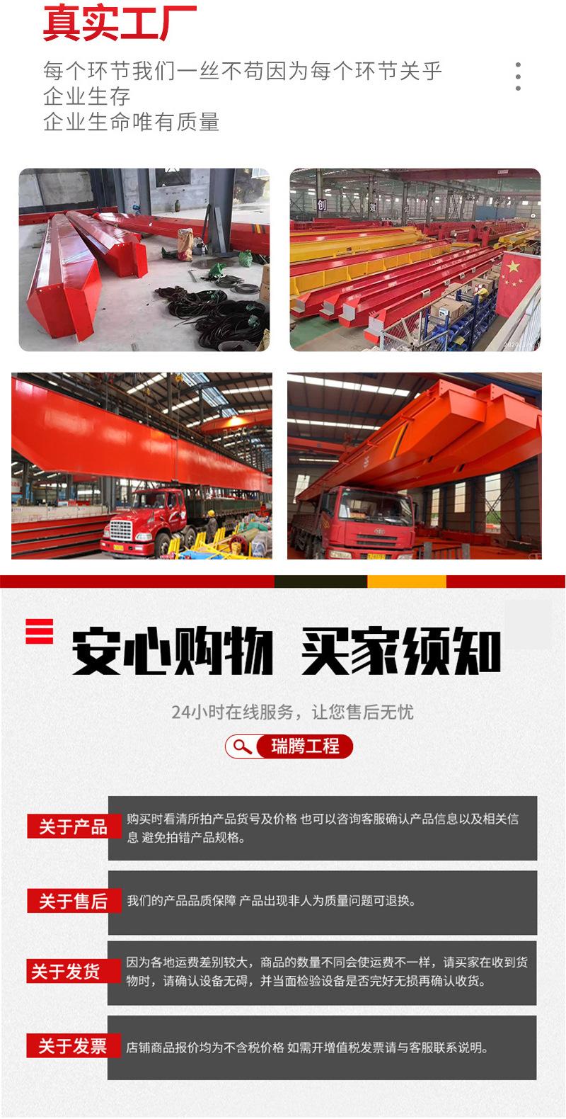 华云单梁_10.jpg