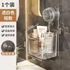 Estante de Almacenamiento con Ventosa para Inodoro, Lavabo, Baño, Caja de Almacenamiento Cosmético de Pared sin Taladro, Tipo Ventosa