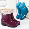 Botas de lluvia casuales estilo chino, cortas y de corte bajo, con suelas engrosadas, adecuadas para estudiantes, modernas e impermeables para el invierno