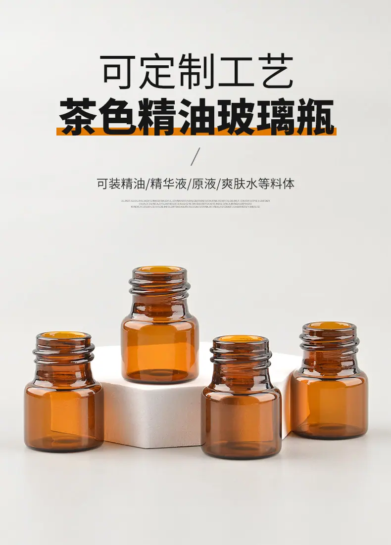 螺口瓶详情_01.jpg