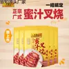 Salsa de Miel Lee Kum Kee para Char Siu Bolsa de 100g Salsa Char Siu Estilo Cantonés para Uso Casero