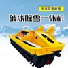 Cargador de Invierno Vibratorio Rompehielos para Carreteras Máquina Todo en Uno para Romper Hielo y Limpiar Nieve en Vehículo Equipo para Romper Hielo y Deshielo de Carreteras