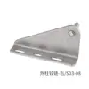 Dobradiça de Porta de Freezer Tipo C, Dobradiça de Armário de Conservação de Alimentos, Dobradiça de Freezer de Quatro Portas, Dobradiça de Porta de Aço Inoxidável para Freezer de Geladeira