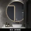 Espejo de Maquillaje Semicircular, Espejo Circular con Corte Irregular, Espejo Inteligente de Baño Montado en Pared, Venta al por Mayor por Fabricante