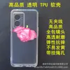 Adecuado para Oppoa6Pro Funda Transparente para Teléfono Móvil A5X Agujero de Precisión Cubierta de Protección Total A60 A78 A2 5g A11X