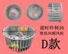Accesorios para Calentador de Baño: Aspas de Ventilador, Calentador de Ventilador Tres en Uno con Cuatro Lámparas, Impulsor de Ventilador de Ventilación de Aire Caliente, Dorado