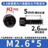 Tornillos Autorroscantes de Alta Resistencia Hexagonales Hb Negro Grado 8.8 Cabeza Cilíndrica Cola Plana Cabeza Copa Venta al por Mayor M2M3/M4