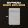 Bolsa de Embalaje para Snacks Transparente Esmerilada Translúcida con Grano Acanalado Té Perfumado Plástico Sellado Bolsa con Cierre Ziplock