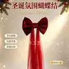 Lazo Gigante Navideño Transfronterizo de Terciopelo Gigante con Larga Cola de Gasa Colgante Adorno para Árbol de Navidad Decoración de Escena de Hotel