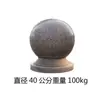 Topes de Coche Cuadrados Bolardos de Piedra para Campus Bolas de Piedra Bolas Grandes de Granito Bolas de Piedra para Detener Coches Bloqueos de Carretera Bolardos de Mármol