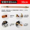 Accesorios para compresores de aire: tubería de conexión, válvula antirretorno, tubería de conexión del presostato, tubería de alivio de presión, tubería de descarga, tubería pequeña de aluminio, tubería pequeña de cobre