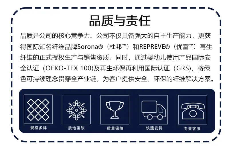 企业介绍(优化后的)_03
